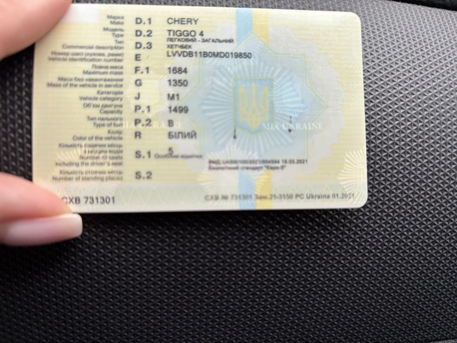 Автомобіль Chery Tiggo 4 2021 року