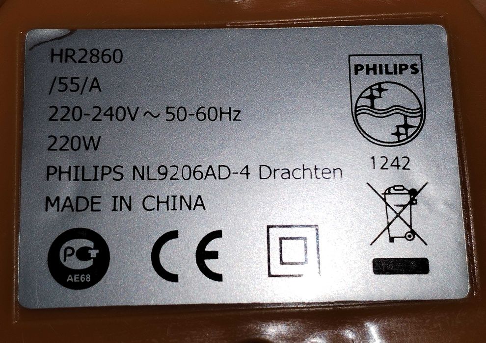 Стакан (чаша) Блендер PHILIPS HR 2860/55 шукаю.