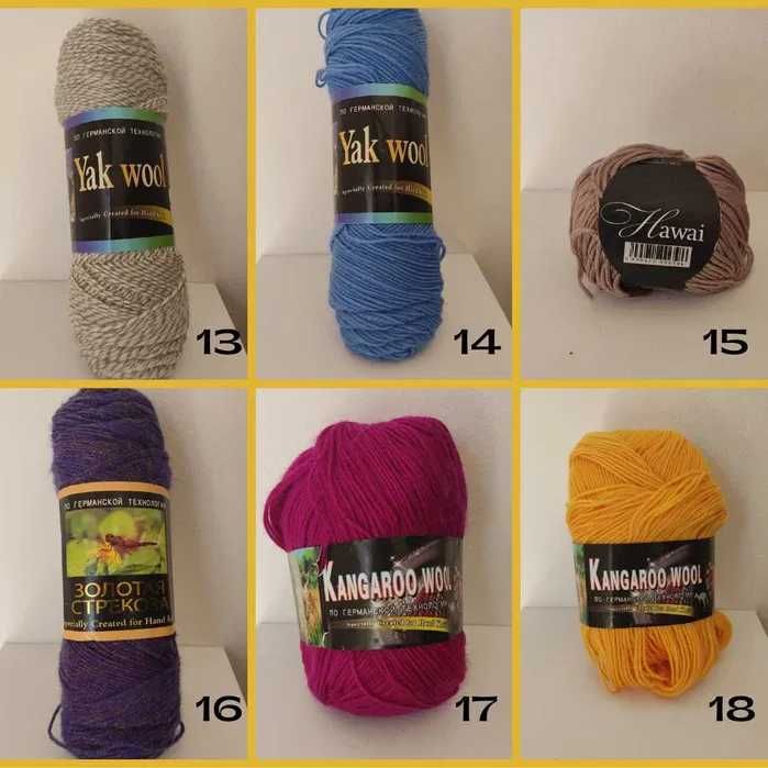 VENDO NOVELOS DE LINHA: 23 variedades (para trico, croche e artesanatos)