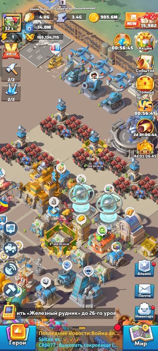 Продам акаунт Last war