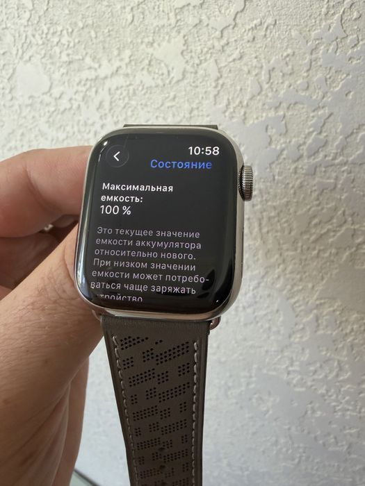 Apple Watch 7 41mm Hermes Stainless Steel
