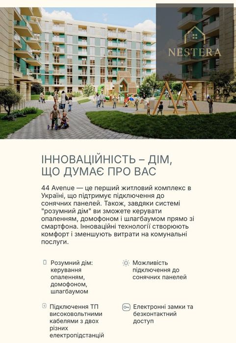 Продаж квартири , новобудова , ваучер , без комісії