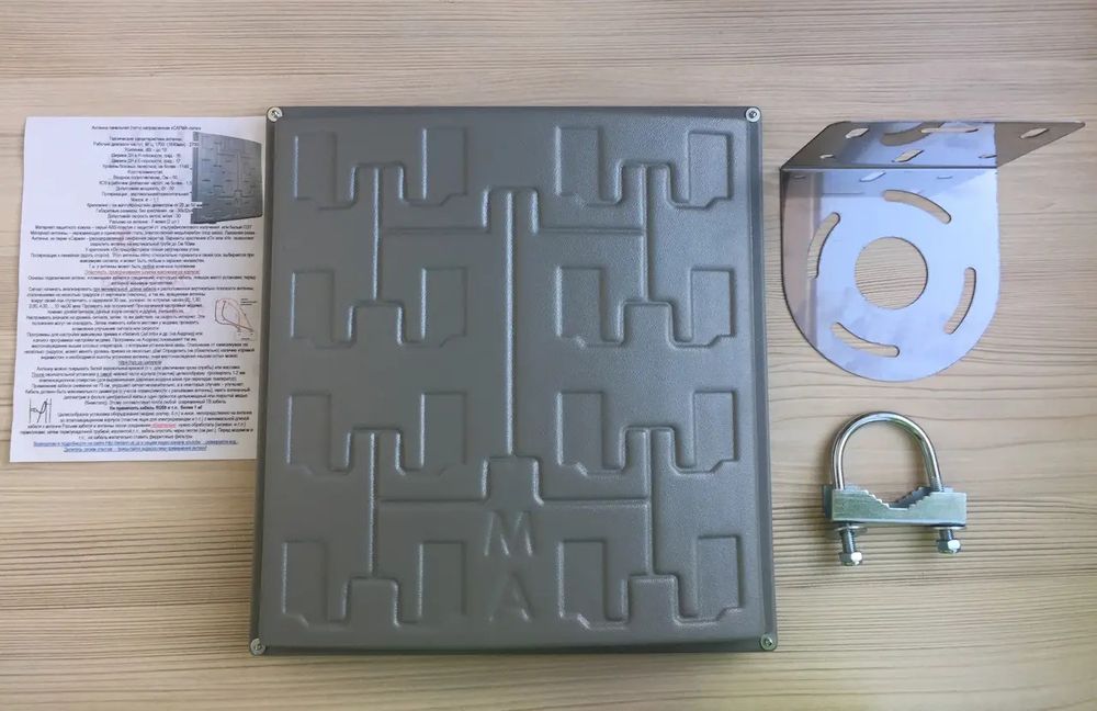 Мощная панельная 4G 3G 2G 5G антенна 2х2  "САРМА - MIMO"