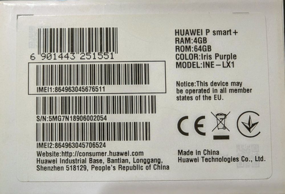Хуавей P Smart +