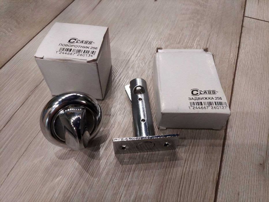 Продам нову задвижку для метал. дверей CLASS