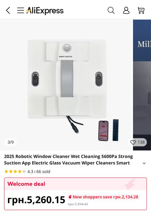 2025 роботизований очищувач вікон роботпилосос вологе чищення 5600pa