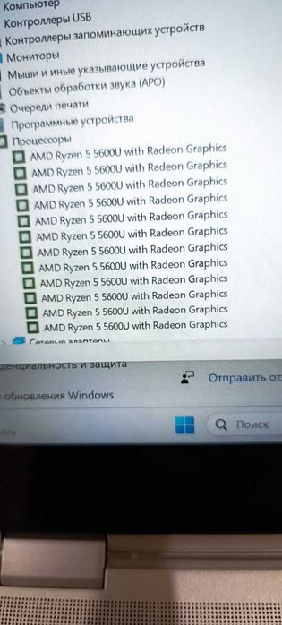 Rx Vega 7(=gtx1050)/ Ryzen 5 5600u  - HP ProBook x360 435 G8 2в1 с