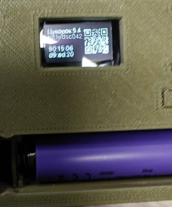 Детектор дронів "Цукорок" ванільний