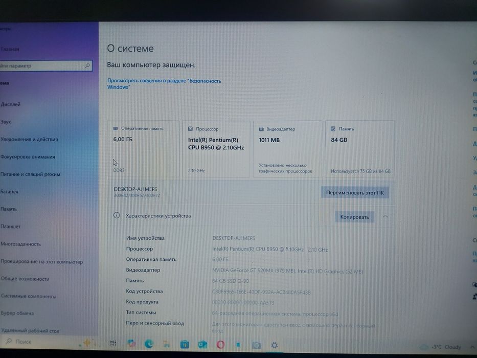Ноутбук samsung NP300E7Z-S02RU