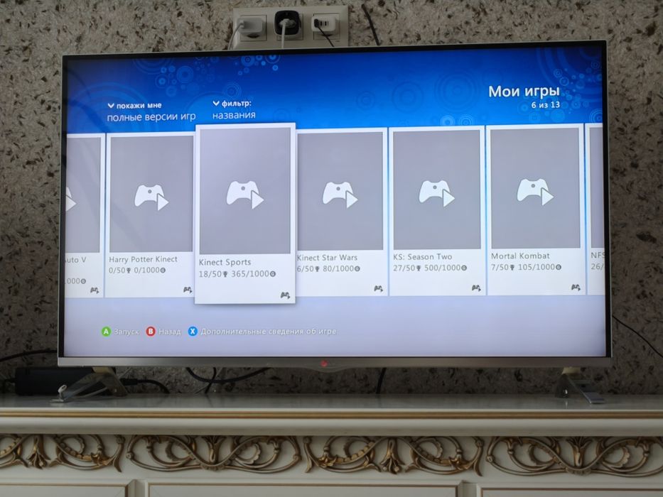 Продам Xbox 360 Slim Kinect
