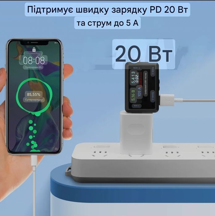 Цифровий USB tester / USB-A / Type-C
