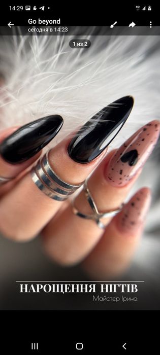 Наращивание, корекция ,педикюр.