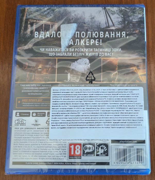 Ігри на PS5. Ratchet clank + Dead Island 2