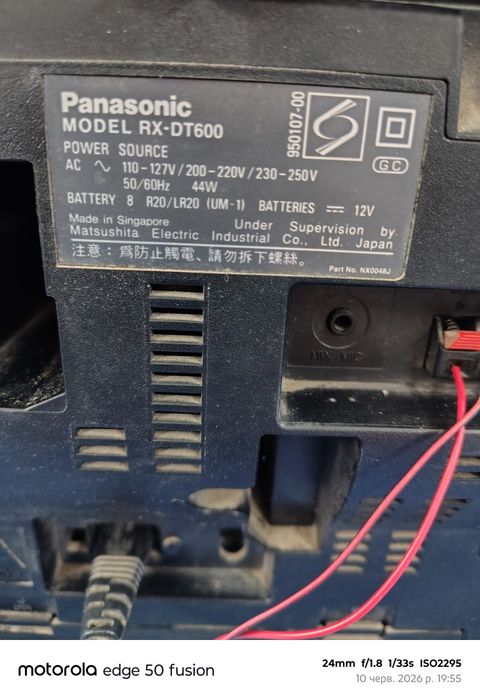 Panasonic MODEL RX-DT600