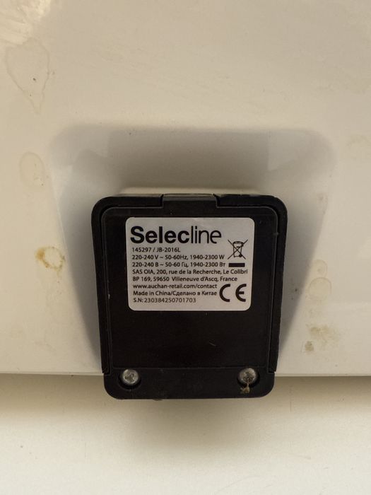 Kuchenka dwupalnikowa elektryczna