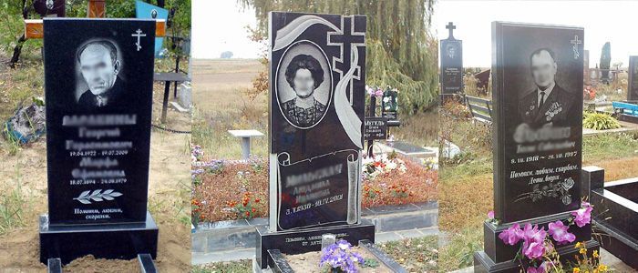 Памятники из гранита от 7200 Памятники, оградки, столики, лавки.