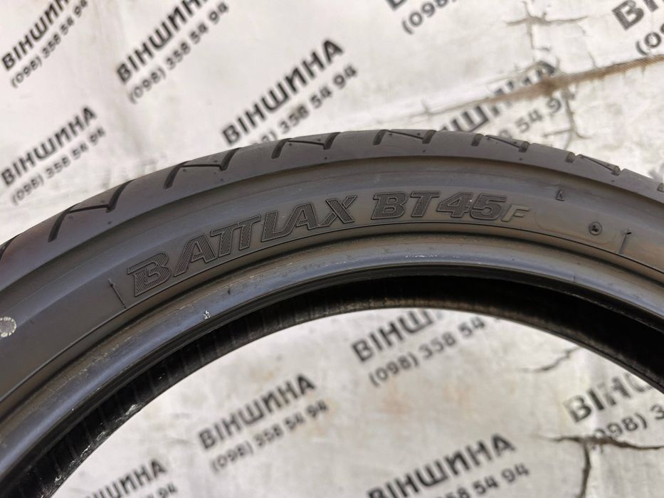Мото шина 110/80 R 17 Bridgestone Battlax BT45F. Колеса склад.
