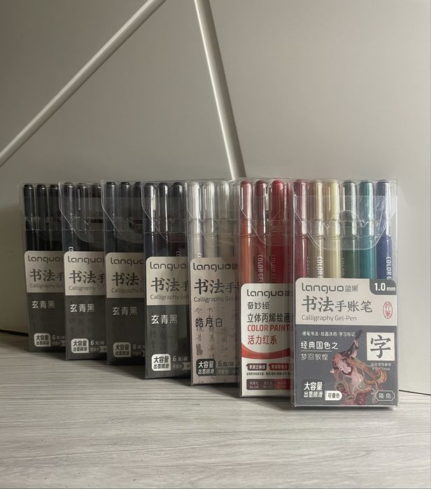 Набори каліграфічних ручок Languo