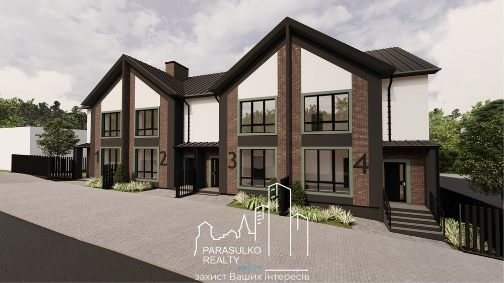 ЗНИЖКА центр міста, сучасний таунхаус