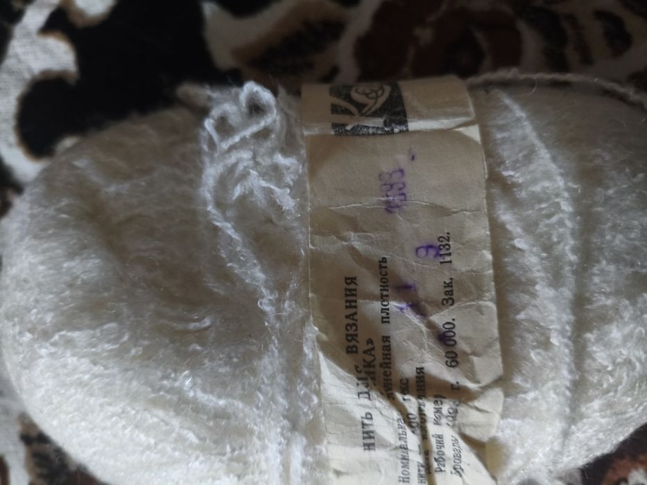 Нитки- шерсть,полушерсть,,мохер- акріл