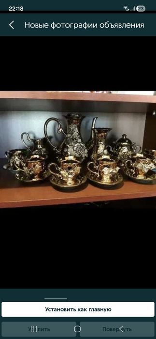 Продам Очень Красивые Сервизы.3 комплекта. См.Фото.