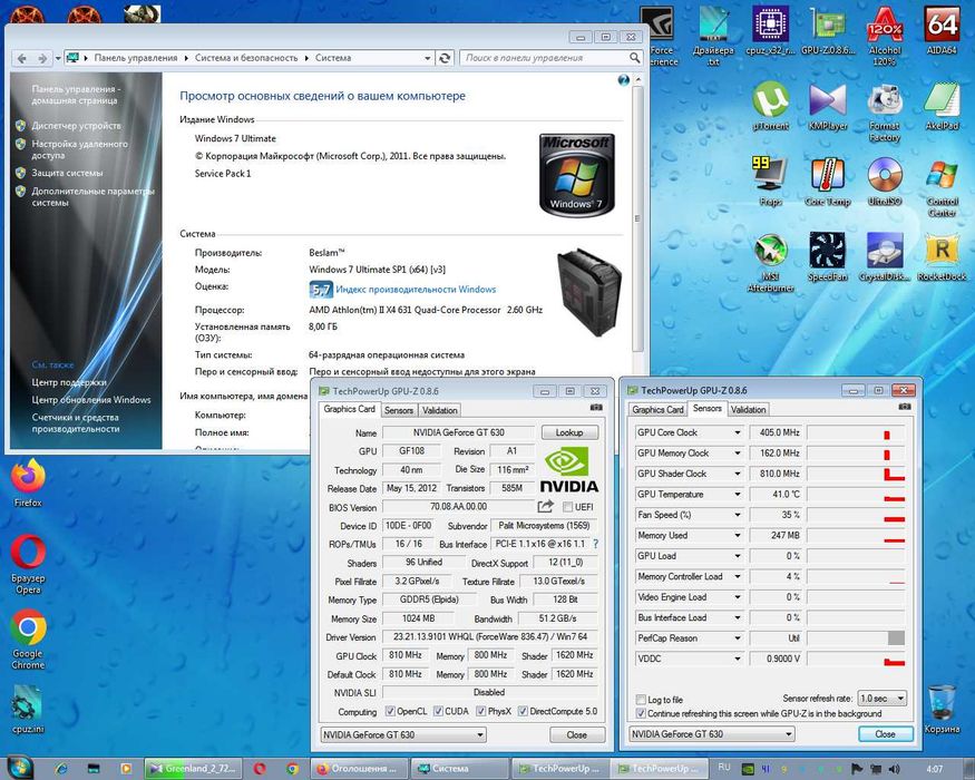 Шустрий системний блок 4-ядра 8-ОЗУ 320 HDD відео 1 гб DDR 5