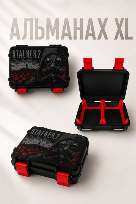 СТАЛКЕР‼️Кейс STALKER 2 для карток АТБ Подвійний бокс Альманах XL Бокс Сталкер Органайзер