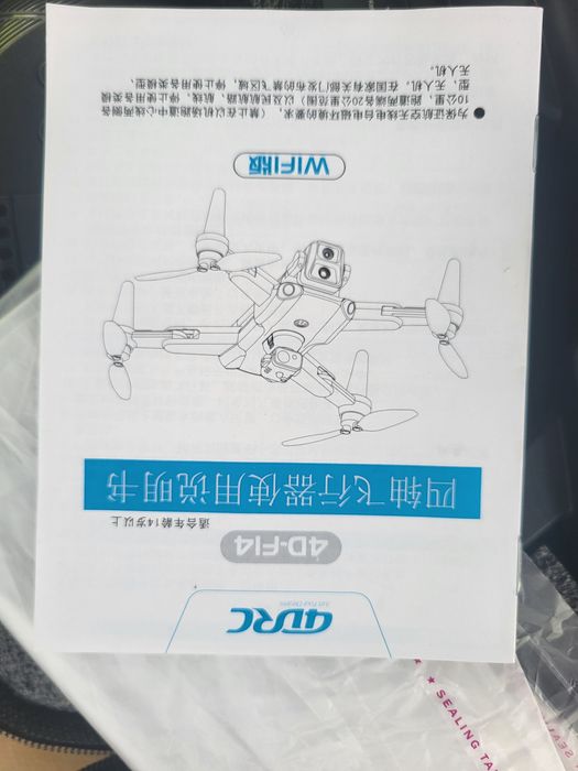 Продам дрон новий