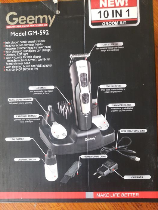 Тример для стрижки