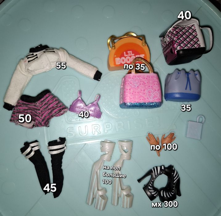 Lol куклы лол Скриблс OMG hello kitty аксессуары  харли квин