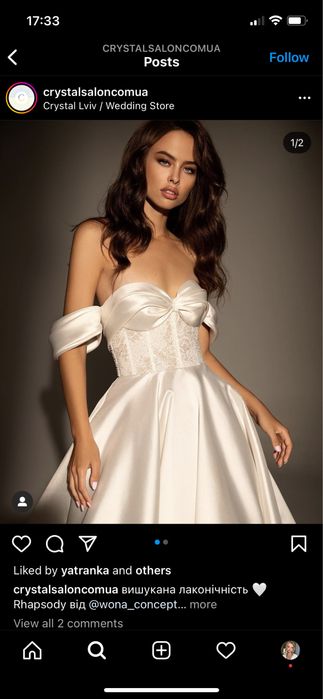 Весільна сукня Crystal