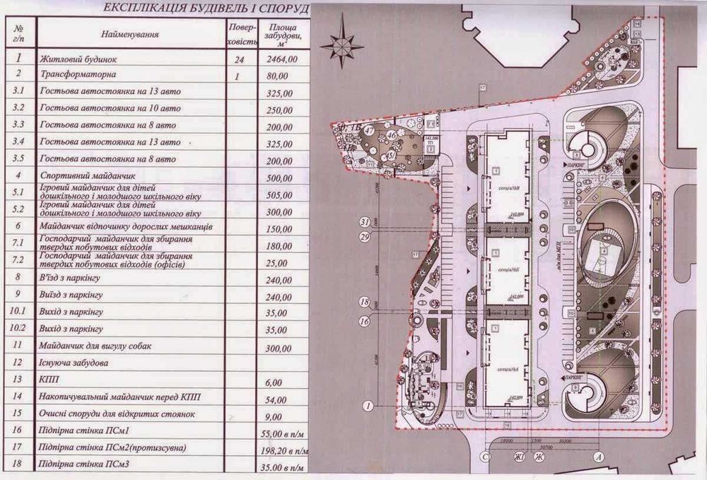 3-комнатная квартира по адресу бульвар Дружбы Народов (площадь 94 м²) - Atlanta.ua - фото 3