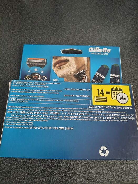 Gillette Proglide - 14 ostrzy.