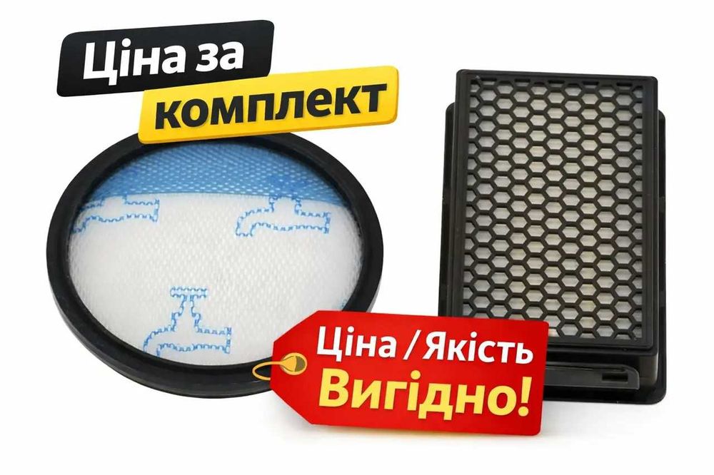 Комплект фільтрів Rowenta Cyclonic ZR005901 для пилососа Tefal Moulinex HEPA фільтр набір