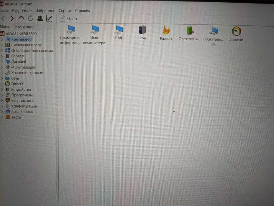 Dell Precision 7530 IPS FHD/Xeon-2176/p3200 6gb/16gb ddr4/256gb m2/win