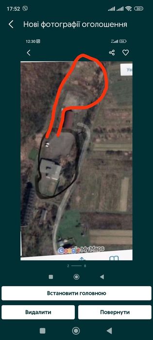 Виробничо складські приміщення