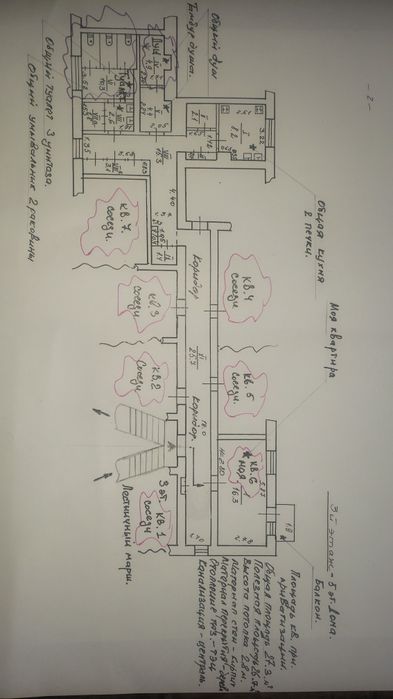 Продам комнату в комунальной квартире.