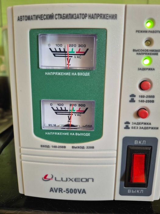 стабілізатор luxeon avr 500va під ремонт