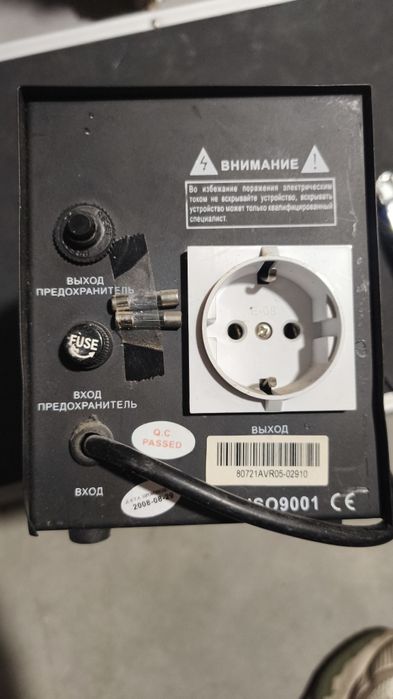 Стабілізатор напруги Luxeon AVR500 500VA 300 Вт 140-260 В Black