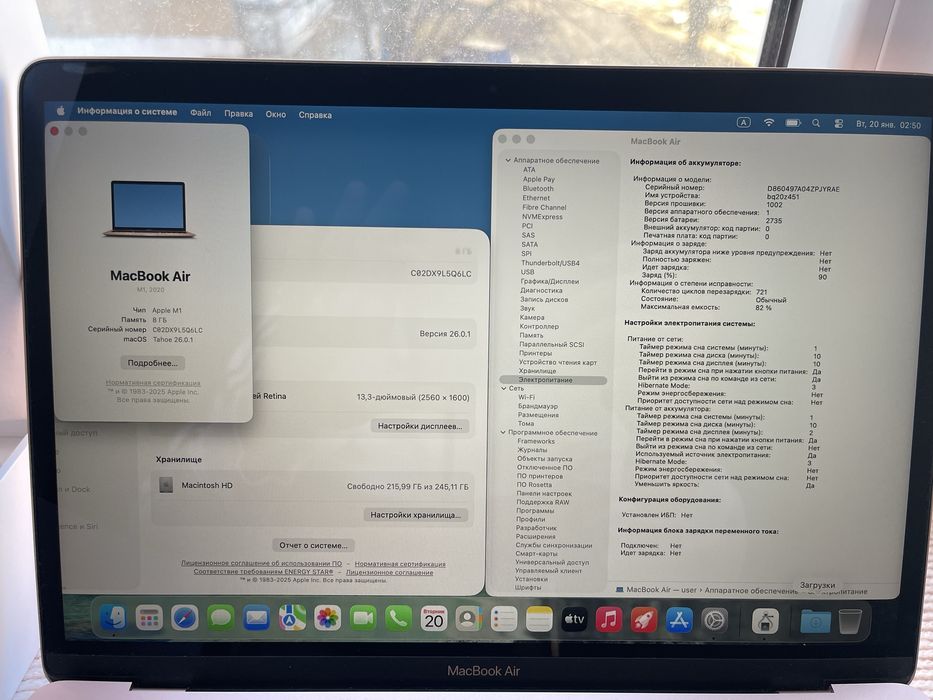 Apple MacBook Air M1 (2020) Rose Gold