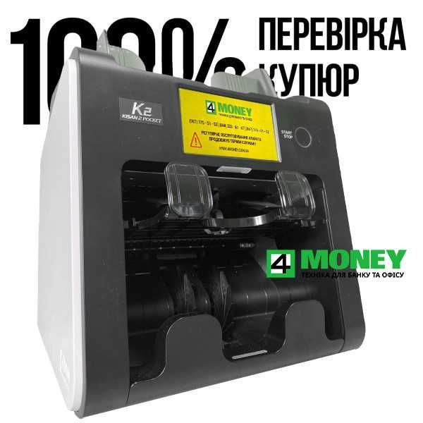 CОРТИРОВЩИК Валют Kisan Newton K2 2020 -2022 КАК НОВЫЙ Счетная машинка