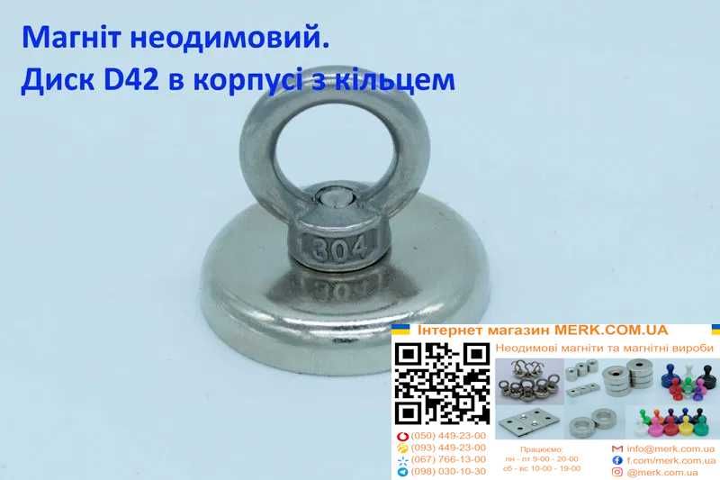 Неодимові магніти/магніти Диск D42 у корпусі з кільцем 2 3 5 6 8 10