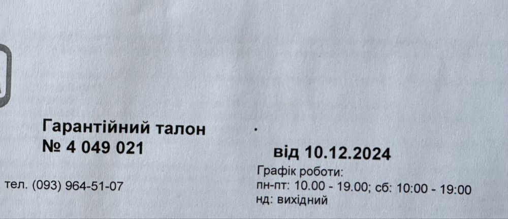 Зарядна станція Bluetti AC70 768Wh/ 1000wh