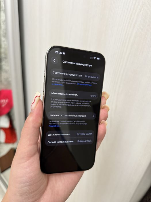 Phone 15pro 256gb White Titanium