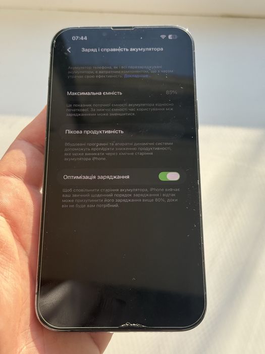 Айфон 13 про мах 128 85% акб