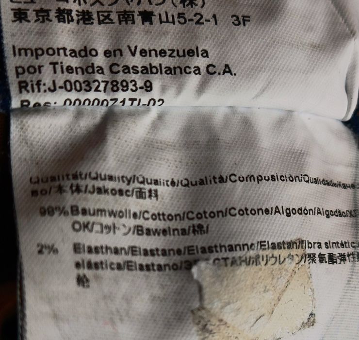 Джинсы Hugo boss 32/34