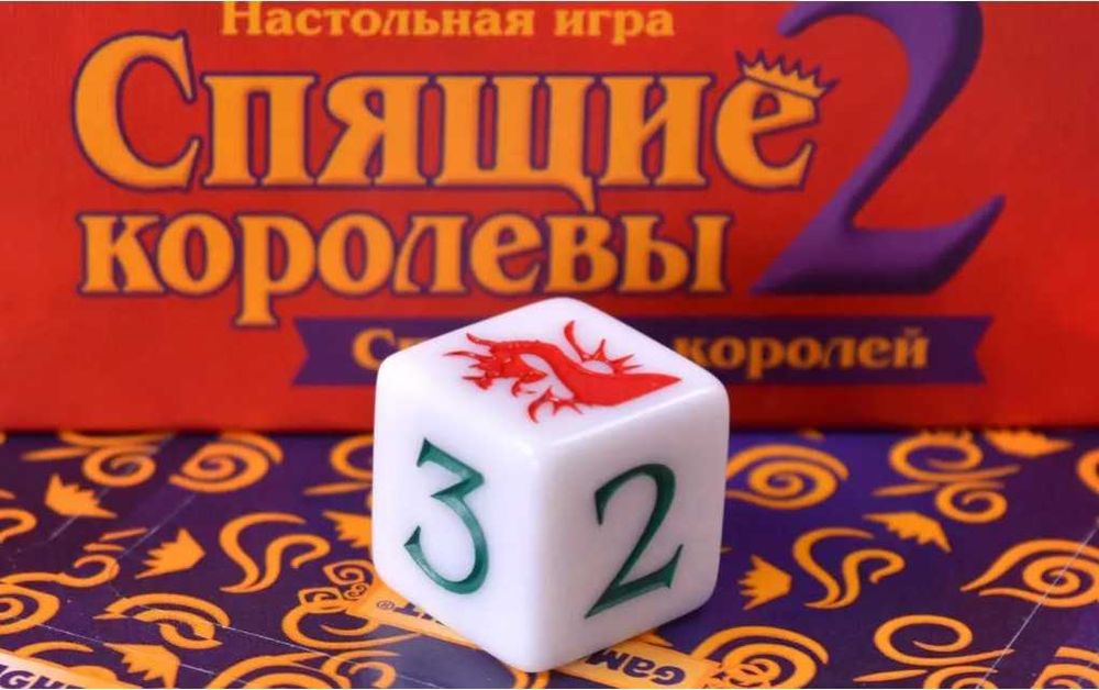 Игра Спящие королевы 2 Спасение королей Sleeping Queen 2 на счет