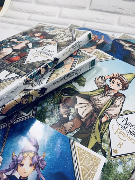 Серія книг Ательє чаклунських капелюхів Кухня чаклунських капелюхів