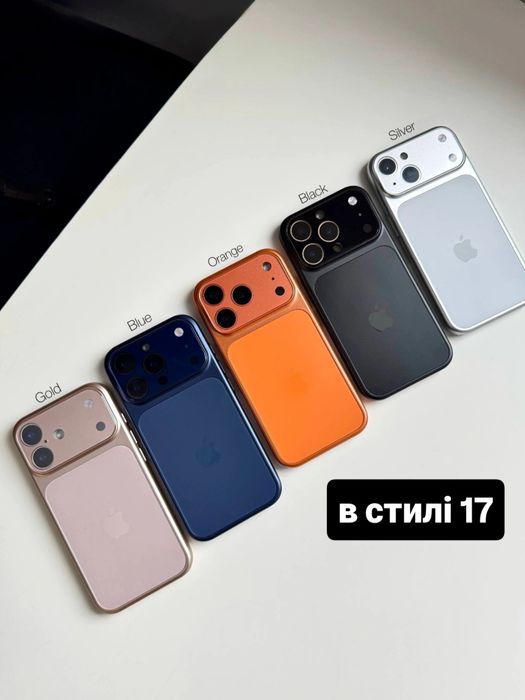 Чохол для iPhone 15 / 16 Pro Max чехол на айфон про макс в стилі 17