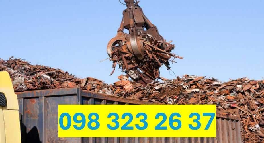 Сдать медь ДОРОГО Куплю черный метал Прием Вывоз меди Цена Любой Район